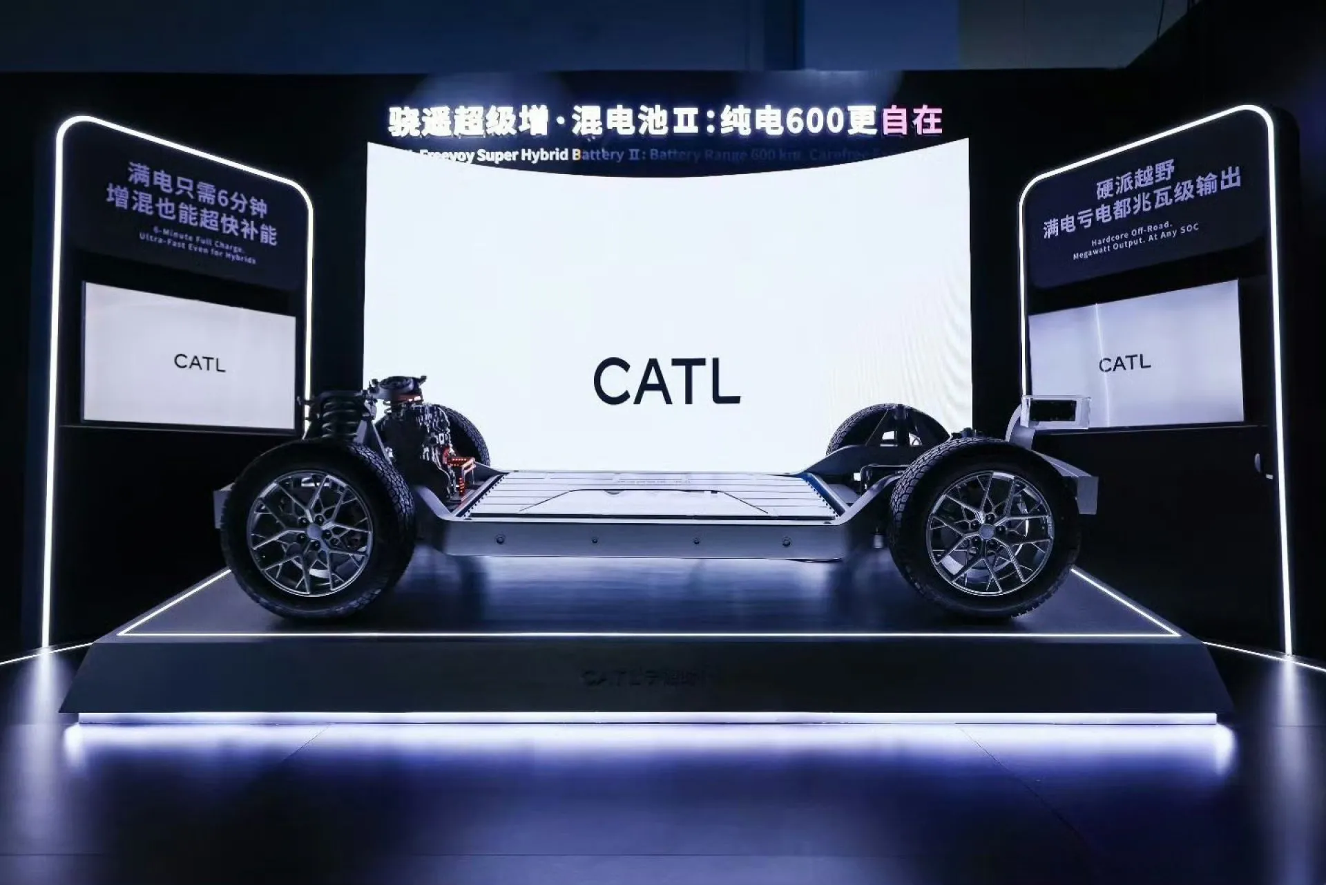 Katı Hal Batarya Yarışı Kızışıyor: CATL 2027’yi İşaret Etti